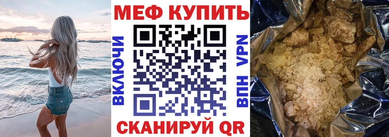 Купить наркотик Иланский Кокаин Alpha-PVP Канабис ГАШ