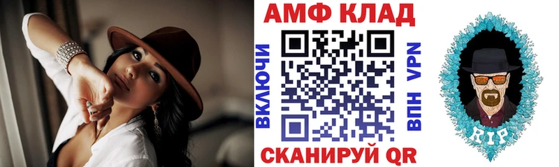 гидра онион  где купить наркотик  Иланский  Амфетамин Розовый 