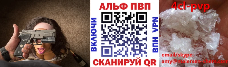 мега сайт  Иланский  Alfa_PVP Соль  как найти закладки 