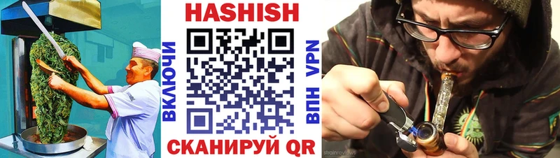 цена наркотик  KRAKEN онион  Печенье с ТГК марихуана  Иланский 