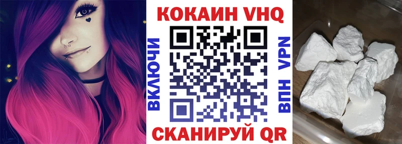 COCAIN FishScale  Иланский 