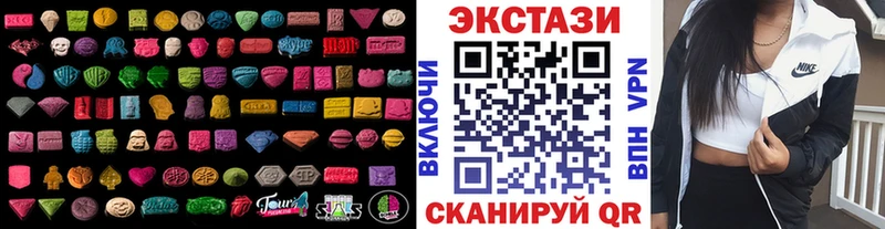 Экстази 300 mg ссылка на мегу зеркало Иланский где можно купить наркотик