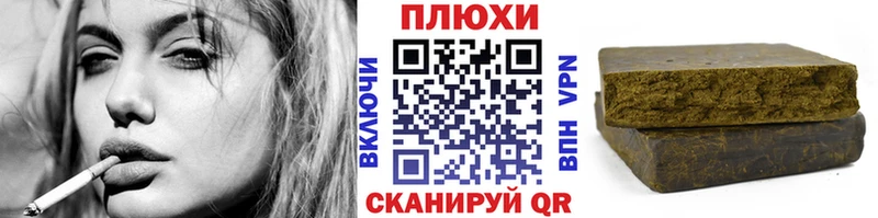 купить закладку  Иланский  ГАШ индика сатива 