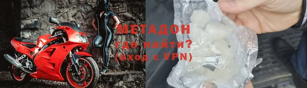круглые Орехово-Зуево