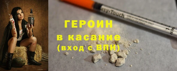 гашик Бердск