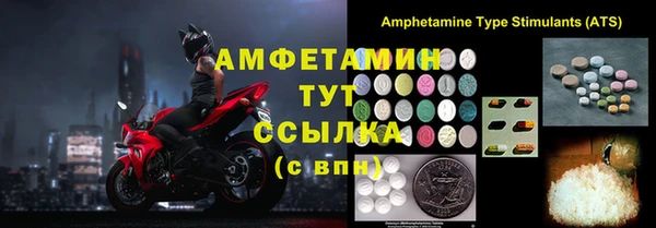 круглые Новый Уренгой