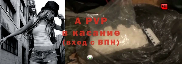 прущий лед Ачинск