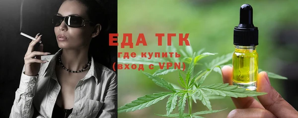 гашик Бердск
