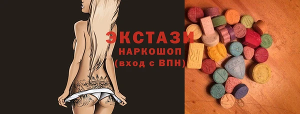 прущий лед Ачинск
