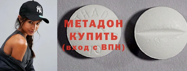 mdpv Долгопрудный