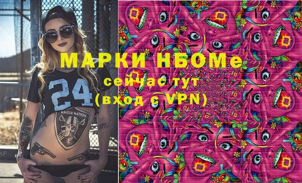 MESCALINE Дмитров