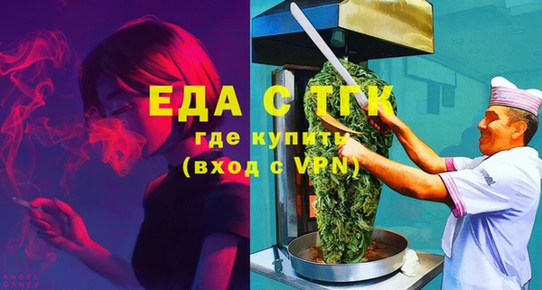 MESCALINE Дмитров