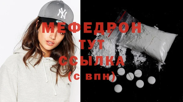 круглые Новый Уренгой