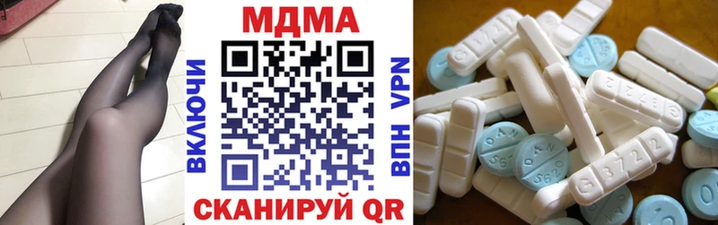 MDMA кристаллы Иланский