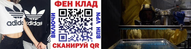 kraken рабочий сайт  Иланский  МЕТАМФЕТАМИН пудра 