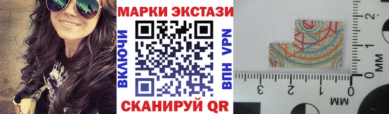 Марки N-bome 1,5мг Иланский