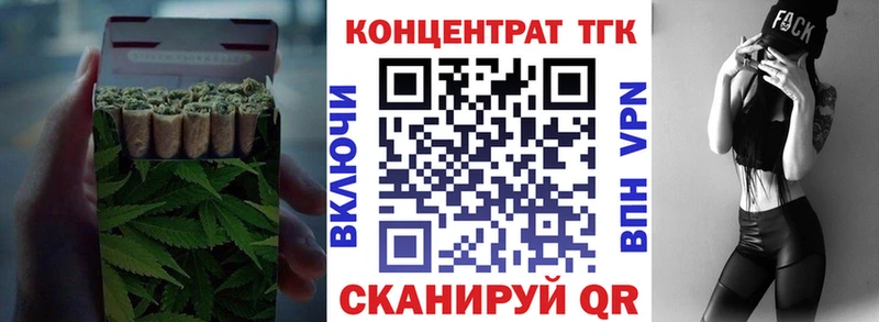 Дистиллят ТГК жижа магазин Иланский
